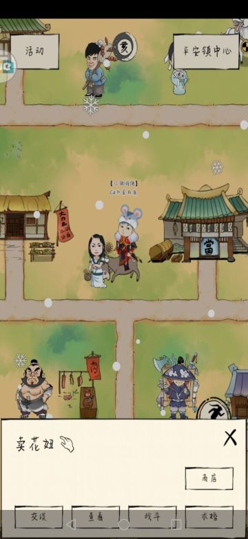 （鸣人已更新）结婚攻略，善恶攻略，好感攻略（已更新YY系列ヾ(❀╹◡╹)ﾉ~，