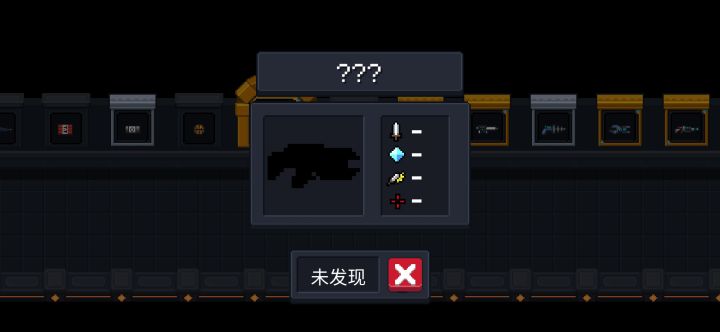 求大佬告知这两武器都是些啥武器，就没遇到过截图