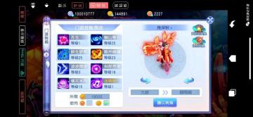 桃花攻略丨不同职业的炼魂怎么选？？