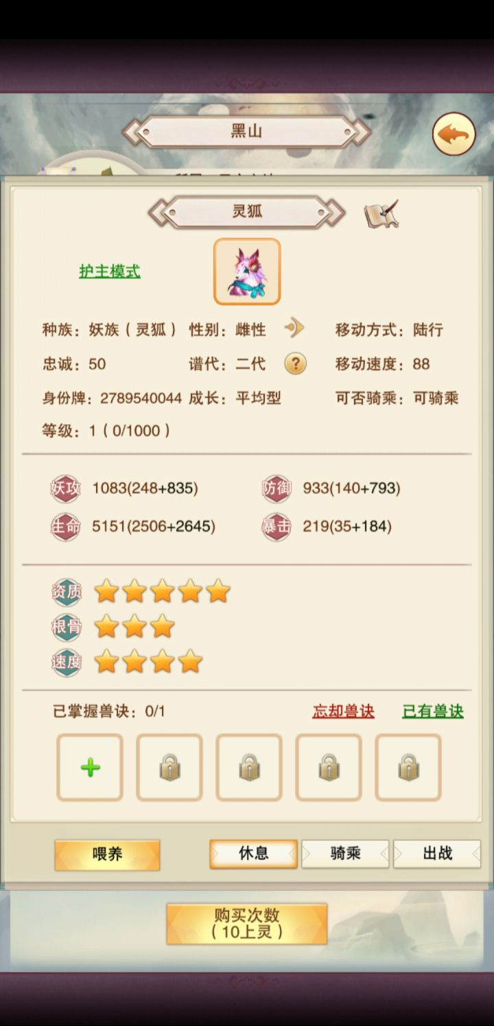果然平均和平均是不能一概而论的截图