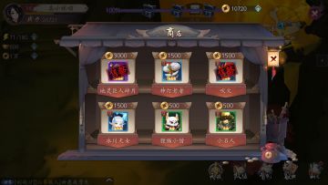 各地图物品贩卖一览(兔兔天团小林喵出品)(多图警告)