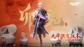 【已开奖】【瑞兔之战】参与新版本攻略征稿，赢赛睿耳机！