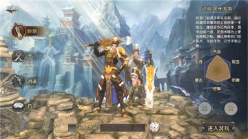 《卧虎藏龙贰》巨剑职业进阶攻略