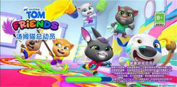 集万千宠爱于一身——《汤姆猫总动员》
