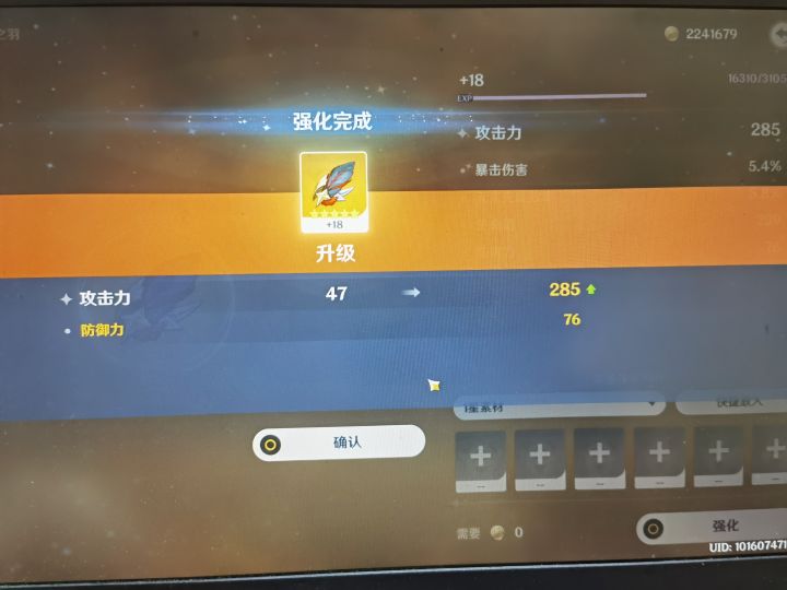 不得行了截图