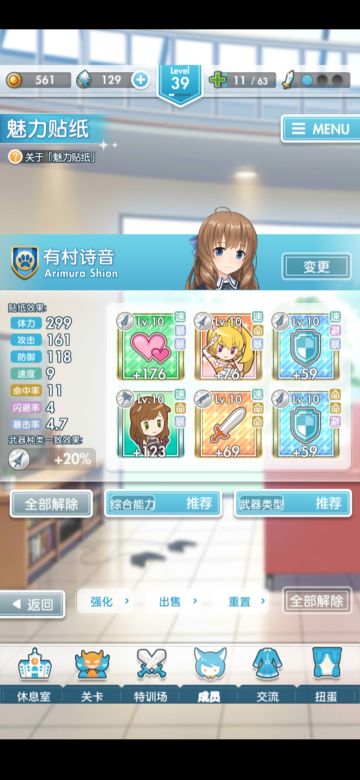 【换算】钱本和经验本哪个划算