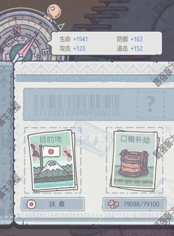 【最强蜗牛小屋】萌新必看之Q&A