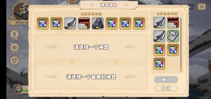 世界树5层8个bug了截图