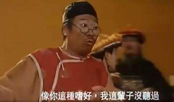 火烧连营（高级）带美女紫将娱乐局——管仲出品