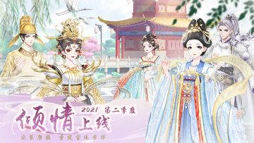 盛装唐服 重绽宫廷芳华