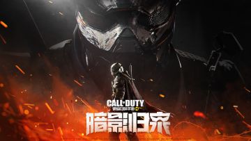 【暗影归来】于黑夜中走来，重洗战场