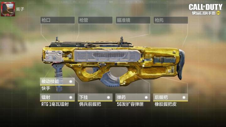 大逃杀的神!Cordite配件推荐截图