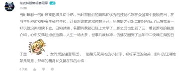 版号活动开奖丨春回大地之时 与你干杯