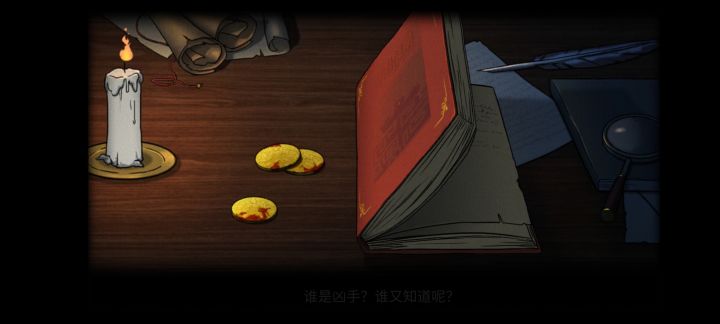 通关了截图