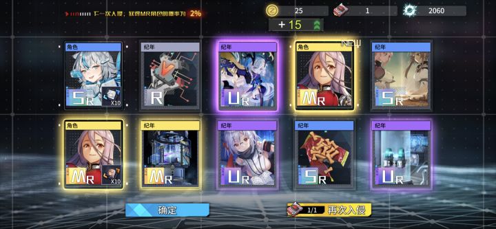爆率这么高吗截图