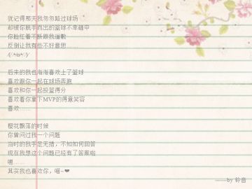 新时装情报丨白色恋爱季，爱要勇敢说出口！