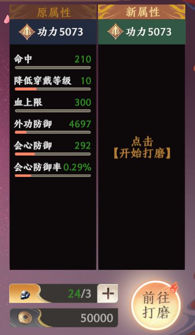 如何辨别一个区适不适合打金截图
