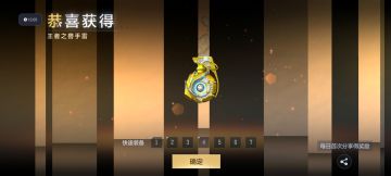 《火线实验室》第1期：王者投掷套装的爆炸范围增大技能到底增加了多少（上）