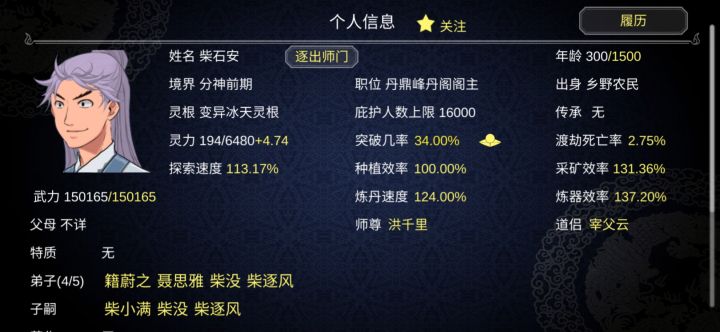 心态爆炸截图