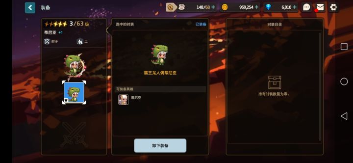玩好这个游戏最重要的一点截图