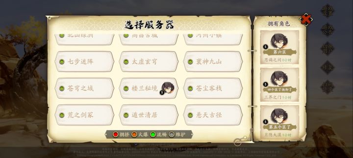 刷初始慌都不慌的截图
