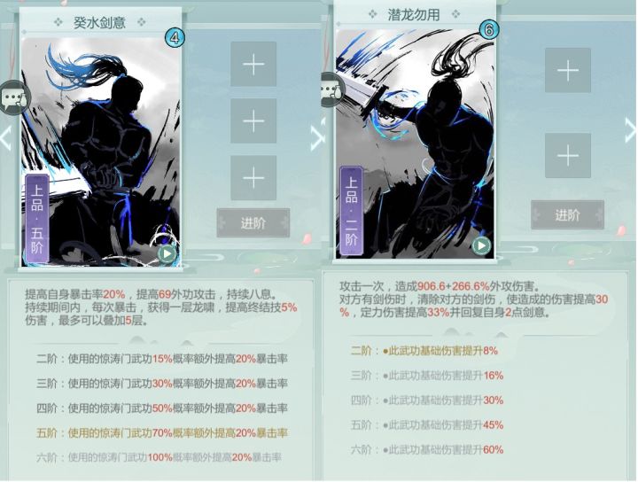 不知道有多少人觉得无锋不适合惊涛截图