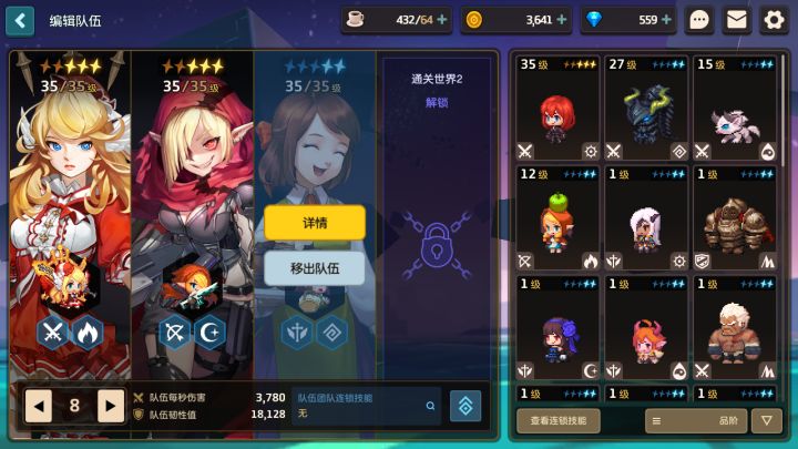 这个不知道好不好截图