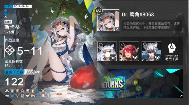 B服求好友!截图