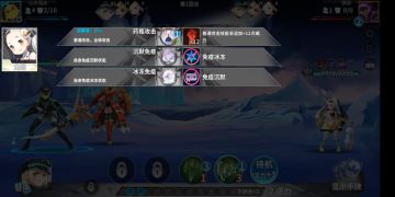 微氪玩家的11-5三星攻略（有借鉴）