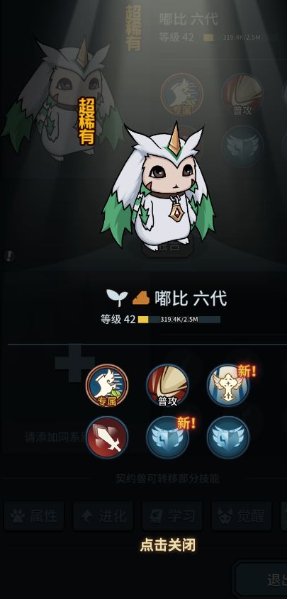 52武器到底哪个好用啊截图