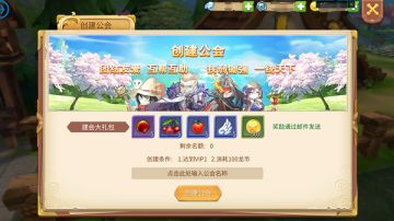 《时空之旅》无兄弟不游戏