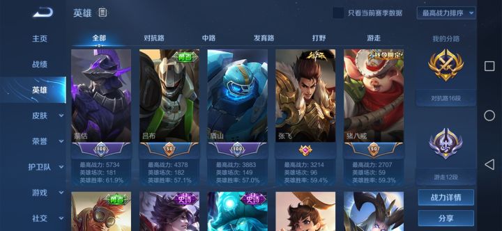 求组截图