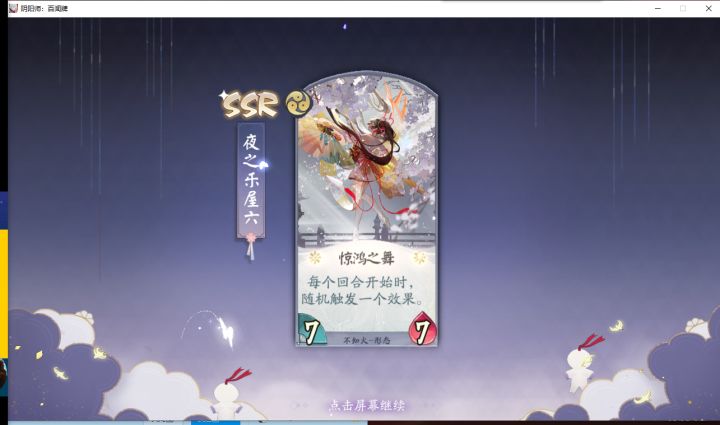 这。。。截图