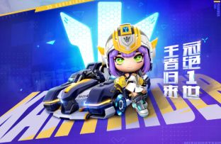 冠绝一世丨邂逅棉花糖SuperX-9 感受赛场王者英姿