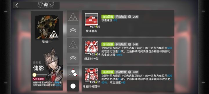 备战联机模式截图