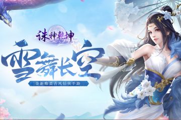 【玩法介绍】跨服皇城玩法