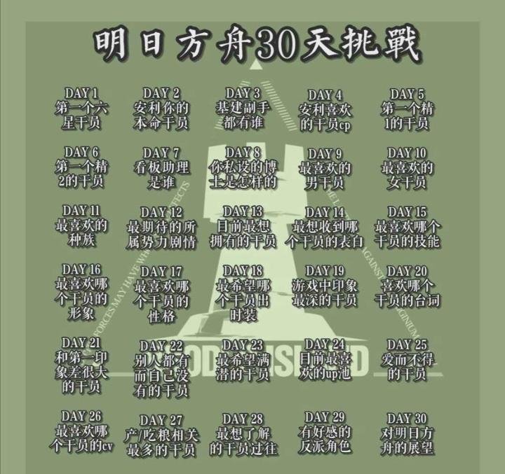 无题截图