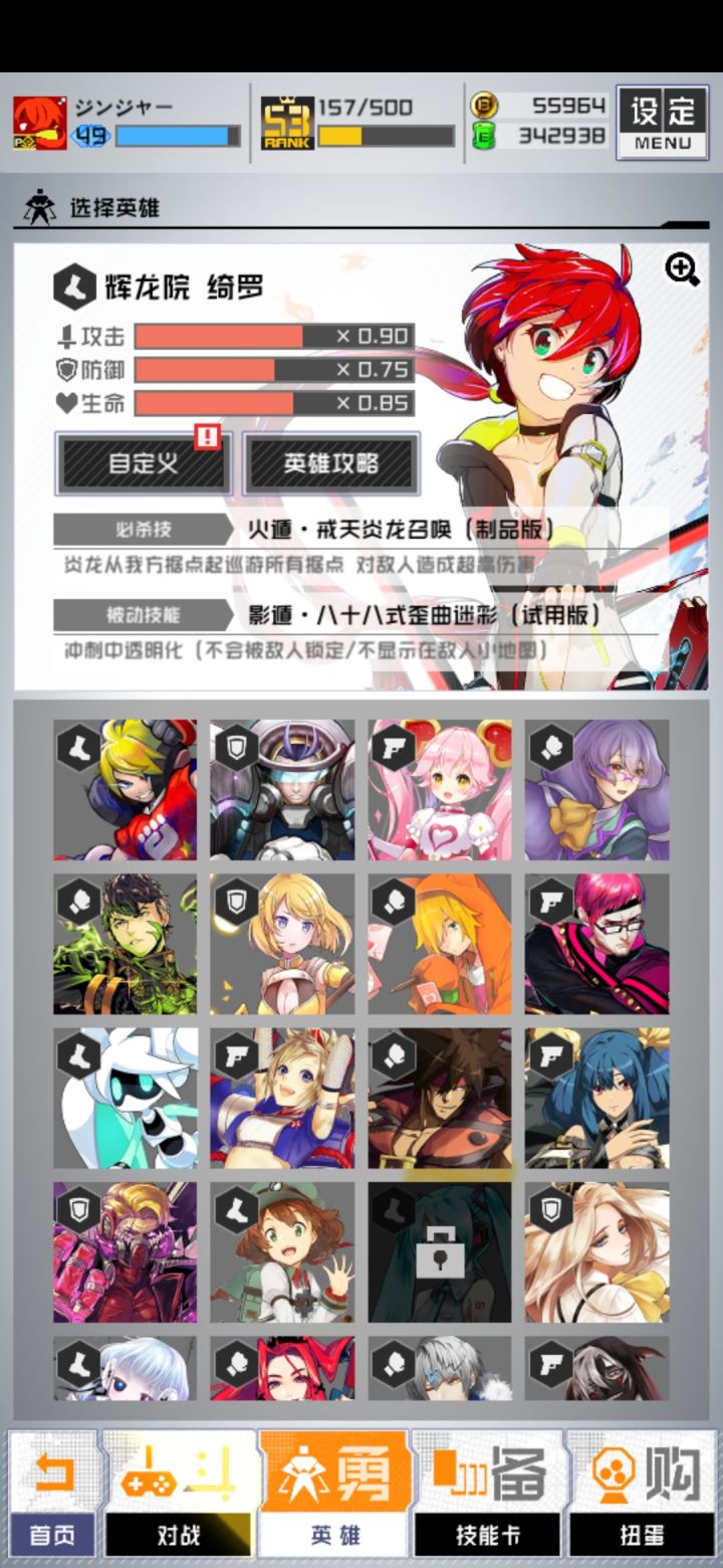 终究是个遗憾截图