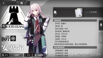 盘点舟游那些梗（一）