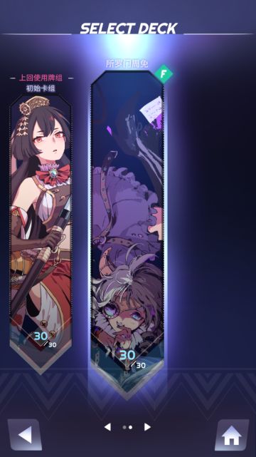 天书小灶时间之界面篇（三）