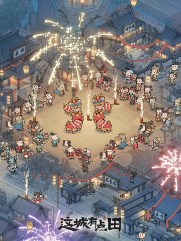 古城趣事5：映月胡饼寓团圆，遥望冰蟾寄相思（已开奖）