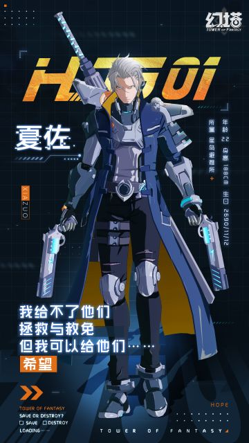 【海嘉德数据集】夏佐莎莉机密情报