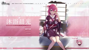 【生日快乐】樱花雨下生日礼
