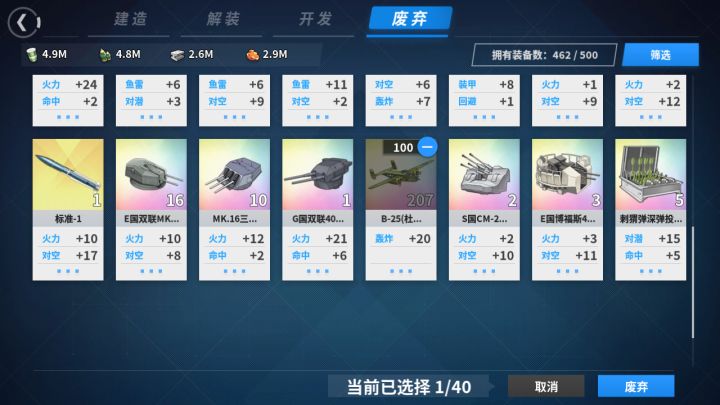 ［无聊氵］B10000纪念截图