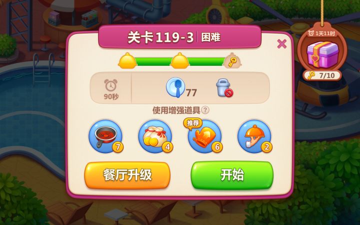 啊这…截图