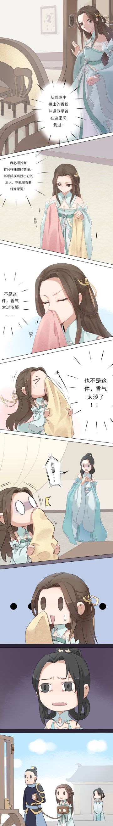 无聊刷剧情~ 创作一下