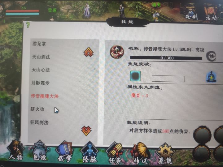 开局三群攻，这是什么运气截图