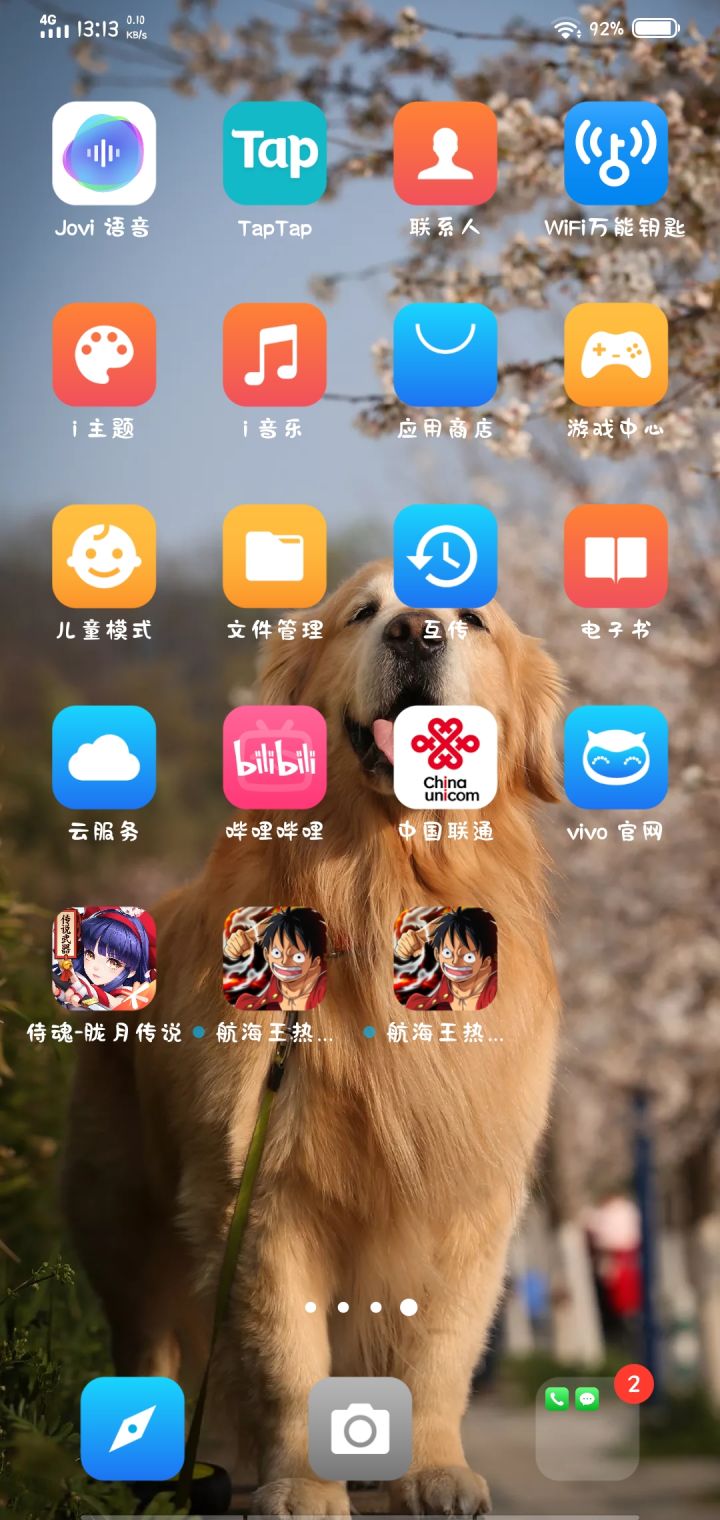 下载安装怎么安装两个 ？截图