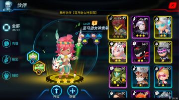 哈喽酷狗的一点点小心得😂