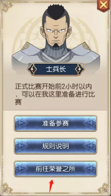 远征战报丨S1赛季完美落幕！第一届冠军新鲜出炉!